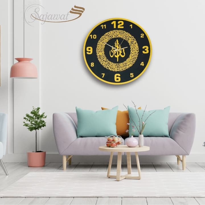 Beautiful Ayat-ul-Qursi Clock