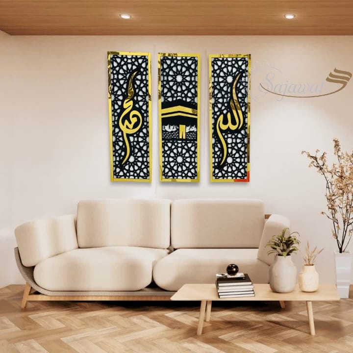 Beautiful Allah and Muhammad Panels