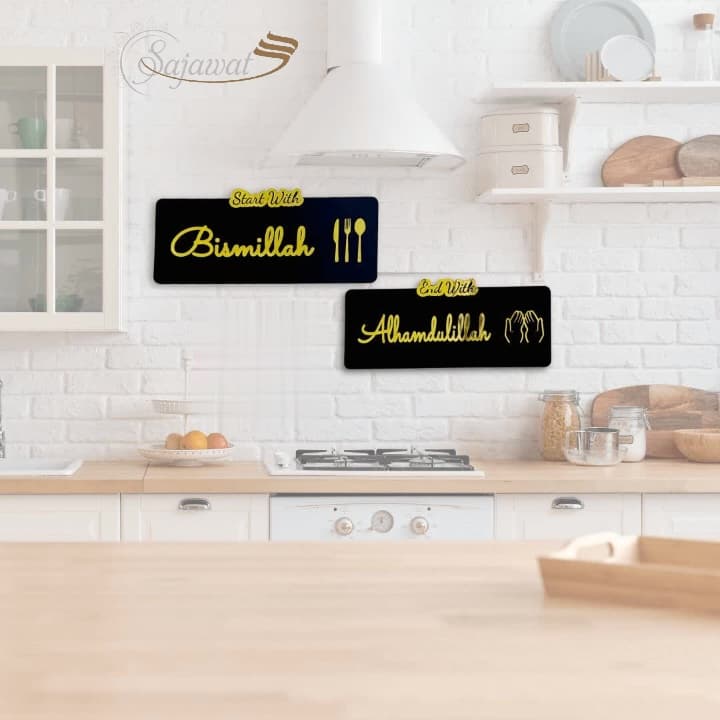 Bismillah and Alhamdulliah for Kitchen