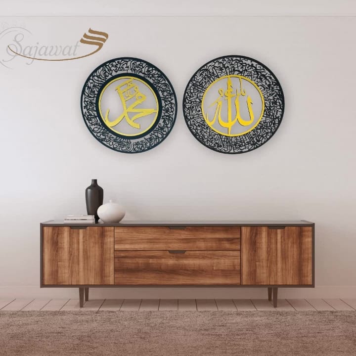 Beautiful Allah and Muhammad Frames| Wiith Golden Acrylic Touch