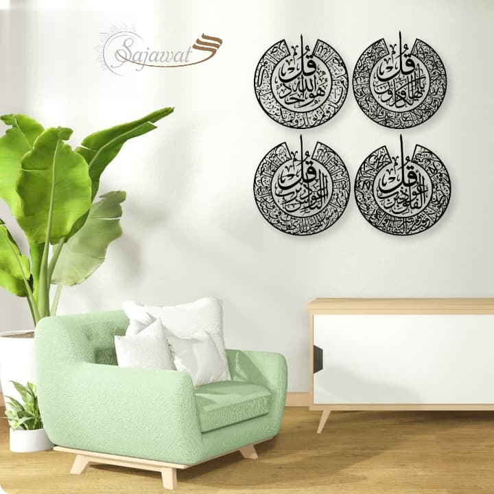 Beautiful 4 Quls for Protection In Home