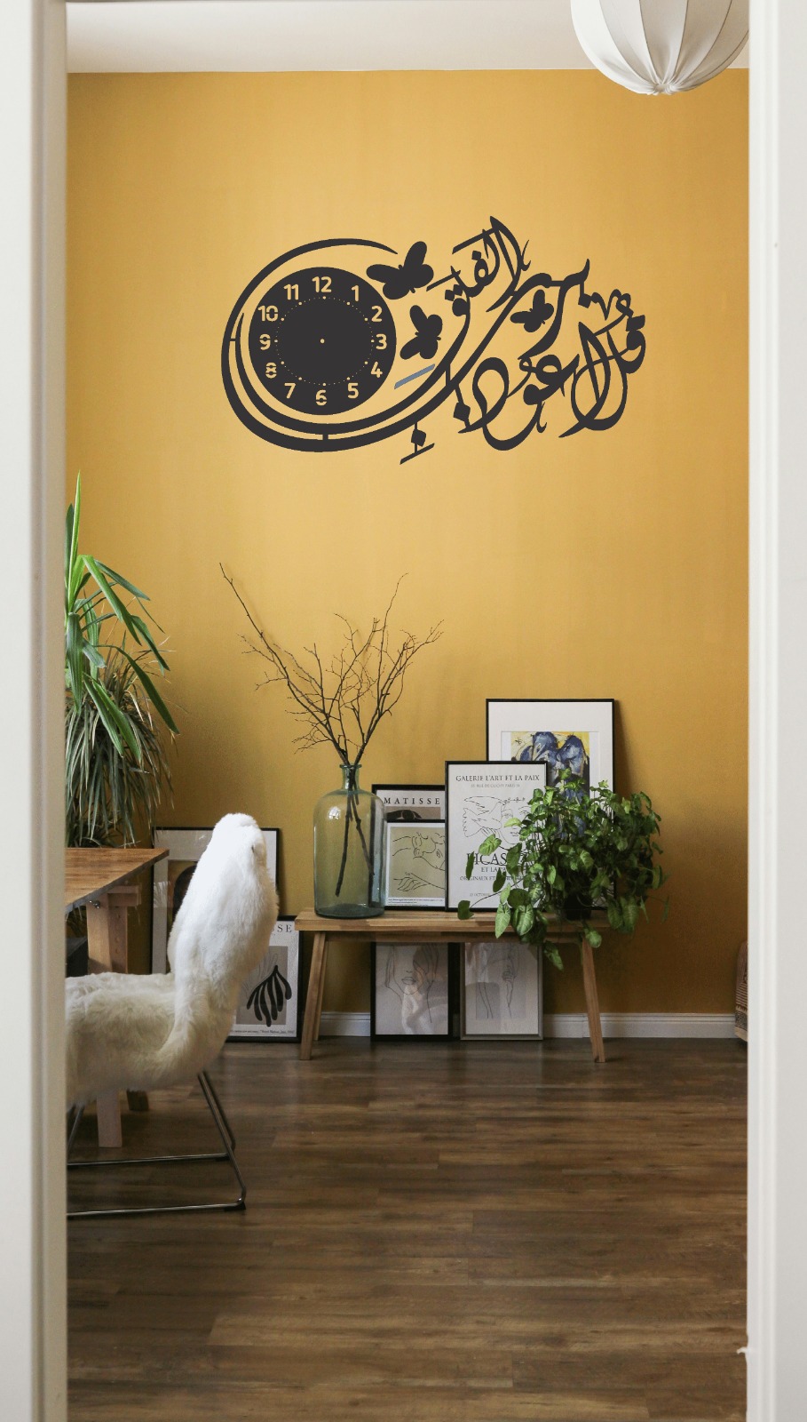 Beautiful wall clock | Surat falaq|