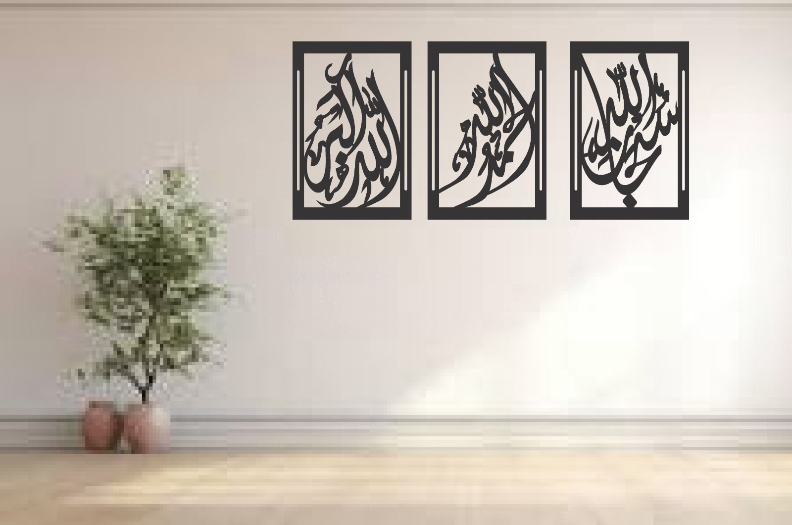 Beautiful Tasbeehat-e-Fatima| Wooden wall decor