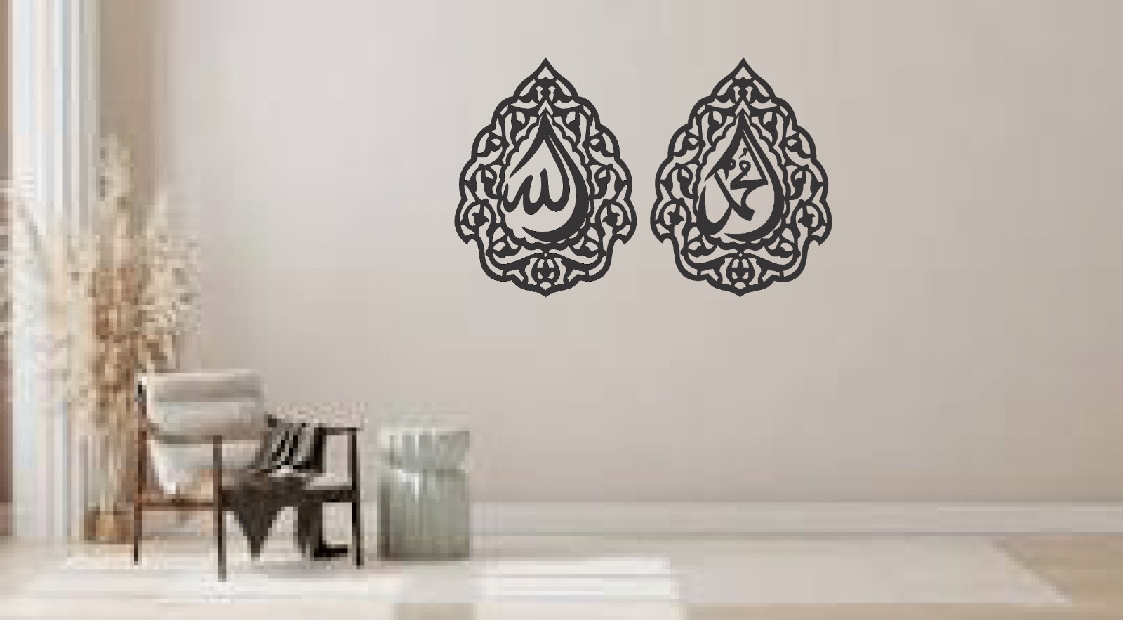 Beautiful Allah and Muhammad frames in Modern Designs
