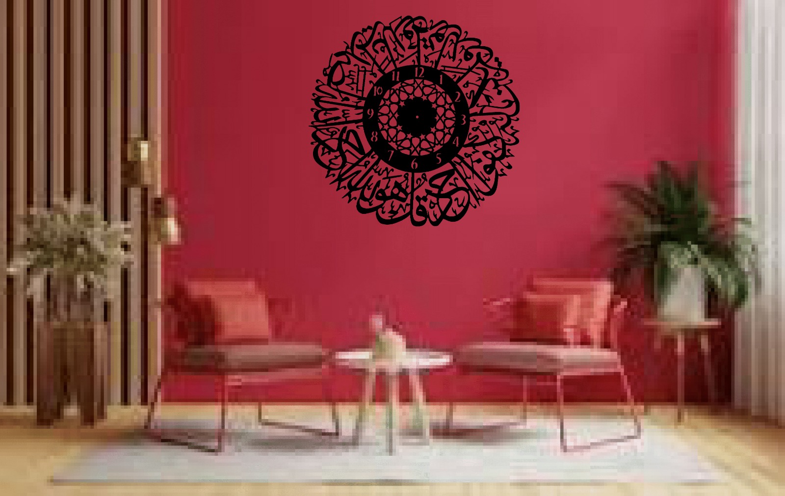 Beautiful Surat akhlas clock for wall decor