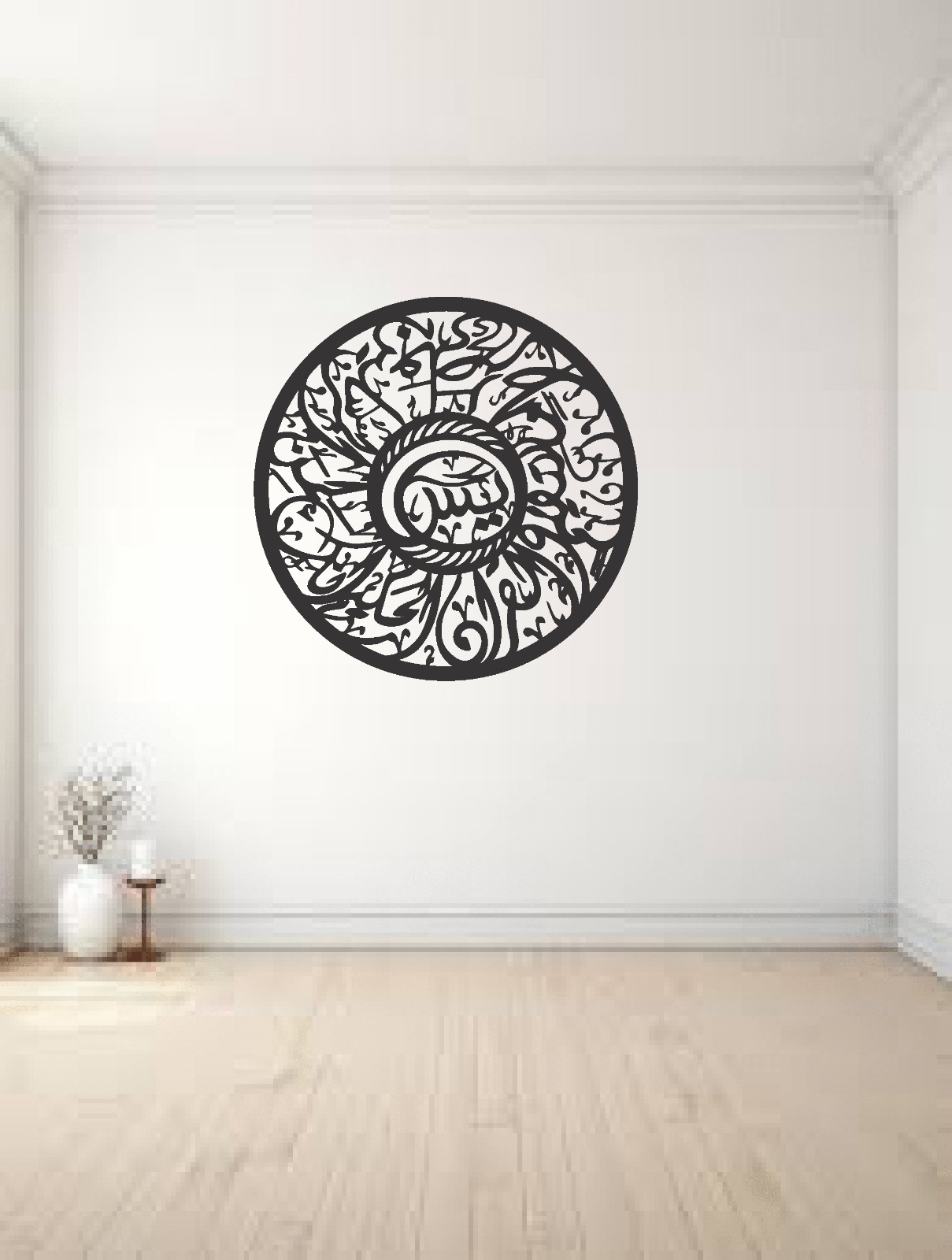 Beautiful First four Ayat of Surat Yaseen for wall Decor