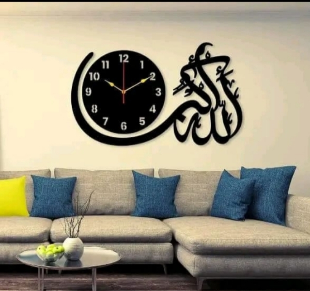 Beautiful Allah-u-Akbar wall clock\