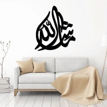 Beautiful Mashallah for wall decor