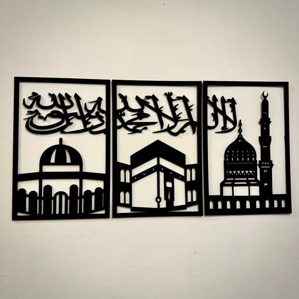 Beautiful Kalma Shareef with Kabba and Roz e Rasool| wall decor