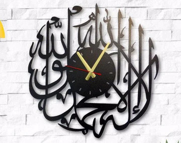 Beautiful Kalma shareef Wall clock for decore