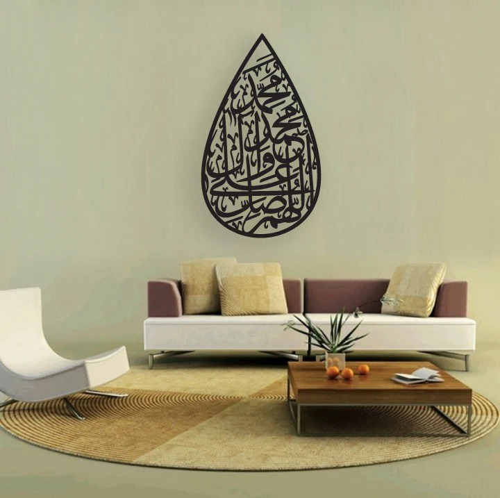 Beautiful Darood Pak for Wall Decor